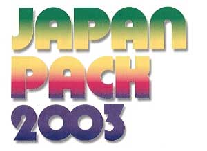 東京パック2002イメージ