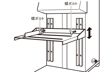 操作方法：テーブル高さ調整方法の解説イラスト
