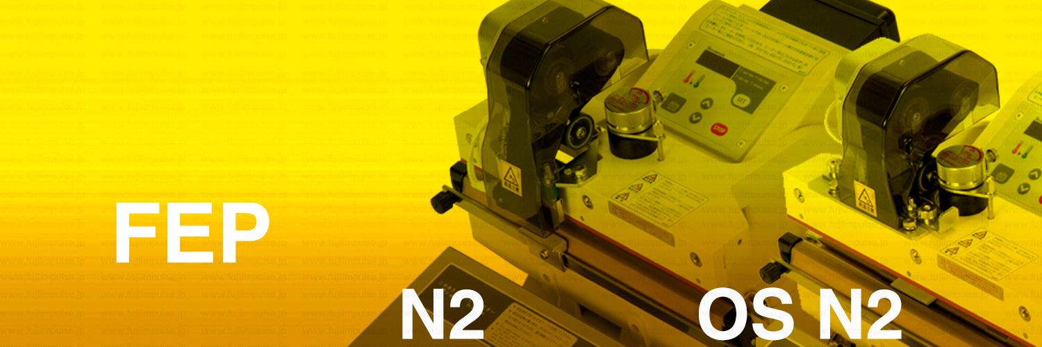 正規品 富士インパルス シーラー用 ホットプリンター FEP-V-N2 印字器 hori