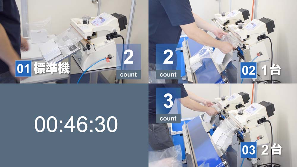 シール手離れユニット